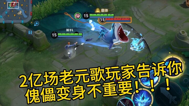 Perubahan kostum tidak penting!! Sebenarnya, bagaimana pendapat para pemain lama Yuan Ge terhadap pe