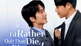 I'd rather quit than die director final episodes[51-65]