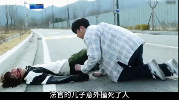 In South Korea, if you can become a judge, you basically have free rein to do whatever you want. Aft