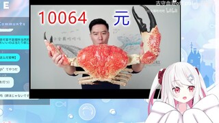 霓虹辣妹看小文哥吃皇帝蟹甲壳烧 更是模仿起来了