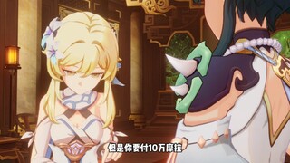 Ying Xiao: Click once and Xiao will lie on your bed once