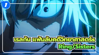 [เรลกัน แฟ้มลับคดีวิทยาศาสตร์ |MAD]  LEVEL5-judgelight_1