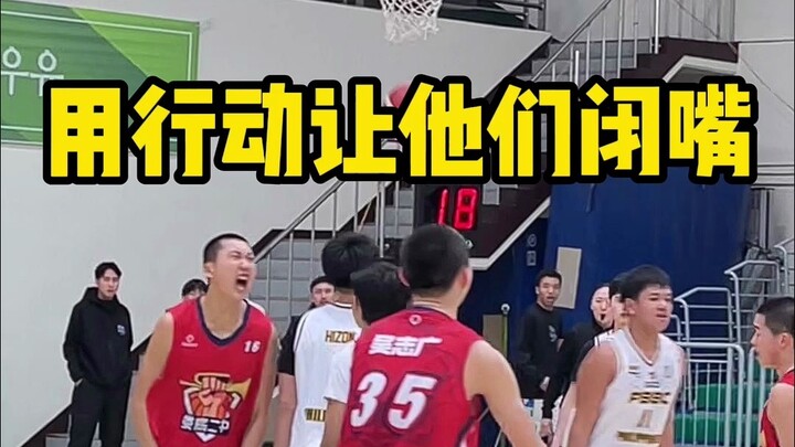 Facing the opponent’s provocation and bold moves! Sorry, this is Team China—come on, let’s settle it
