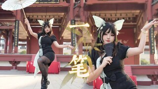 Xuanji❤ضربة واحدة❤أقع في مصيرك