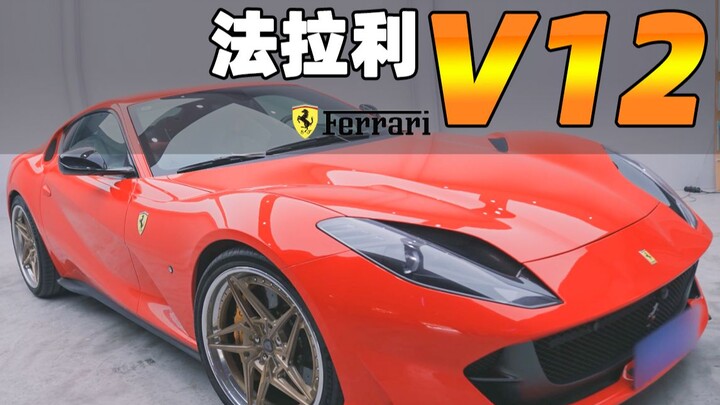 Promise me! You must try a 12-cylinder Ferrari!