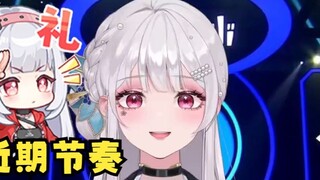 [Li An] Regarding the recent explanation of the rhythm and eight compensation measures, it is recomm