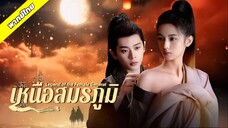 EP01