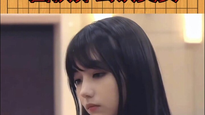 Gadis cantik yang diakui di dunia Go: Hei Jiajia bertemu dengan Yu Zhiying