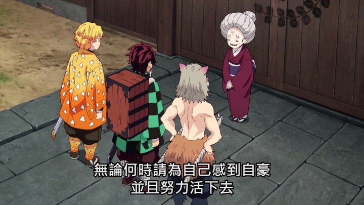 《鬼灭之刃》三小只在一起真的是太快乐了