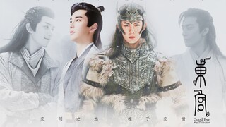 【拉郎】当中原顾小五遇上真正的草原小狼崽|天神告诉我 这仇我不能忘