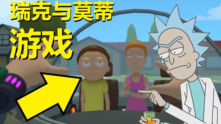 [Rick and Morty] #192 Did I Actually Go on an Adventure with My Grandpa?! (VR Game · Chapter 1)