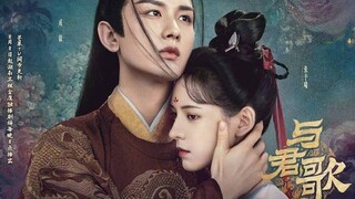 Dream Of Chang'an eps 43