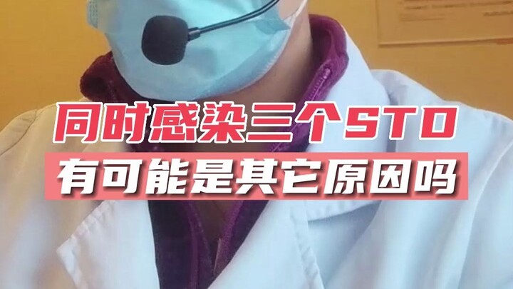 Cô gái nhỏ cùng lúc nhiễm ba mầm bệnh, các bạn có nghĩ là do ngâm mình trong bồn tắm mà bị nhiễm khô