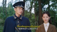 Passionate Love (2023) เพลิงรักซ่อนแค้น EP 10 [ซับไทย]