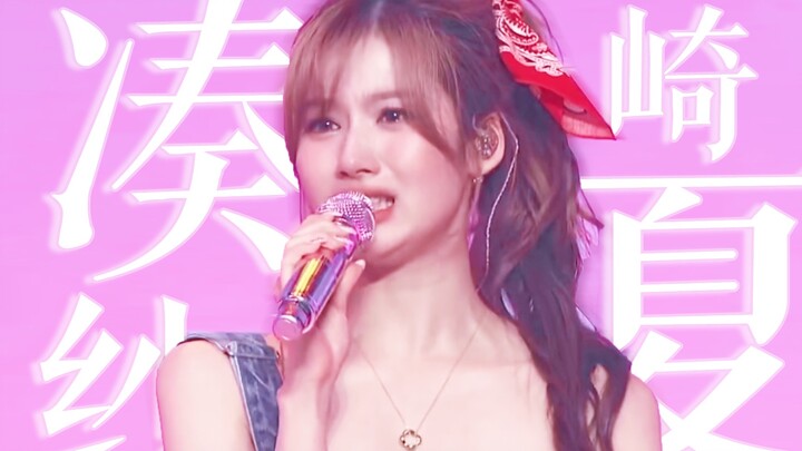 Yêu thích Sana Tsukasaki đơn giản như hơi thở! Người góp công lớn nhất cho thành công của cô ấy quả 