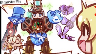 【荧四格】拼好人伊涅芙，但是材料配置直接拉满