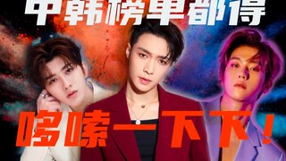 三厨狂笑！这是什么神仙组合，张PD带着他的学生和兄弟一起来炸音源榜了!