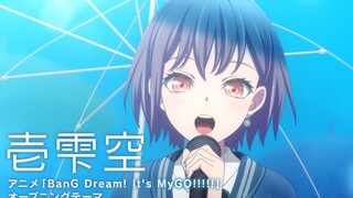 هيتوشيزوكو "حلم بانغ! إنه MyGO!!!!!" OP
