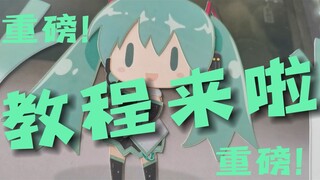 Karakter Kertas Hatsune Miku Kecil [Tutorial Pembuatan]