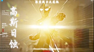 【4K】这就是奥重战力天花板吗？