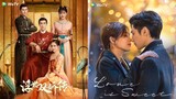 Li Zhiting & Meng Ziyi Legend Of Two Sisters In The Chaos - Leo Luo & Bai Lu Love Is Sweet Premieres