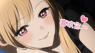 谁不想有个哄自己睡觉的老婆呢~喜多川终于表白了！