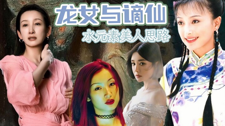 “Người chết được an táng nơi sông Tam Đồ, còn Venus lại khai sinh từ biển Aegean”
