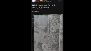 咒术回战263话跟236话对称了！下一话乙骨极有可能向北，乙骨危！