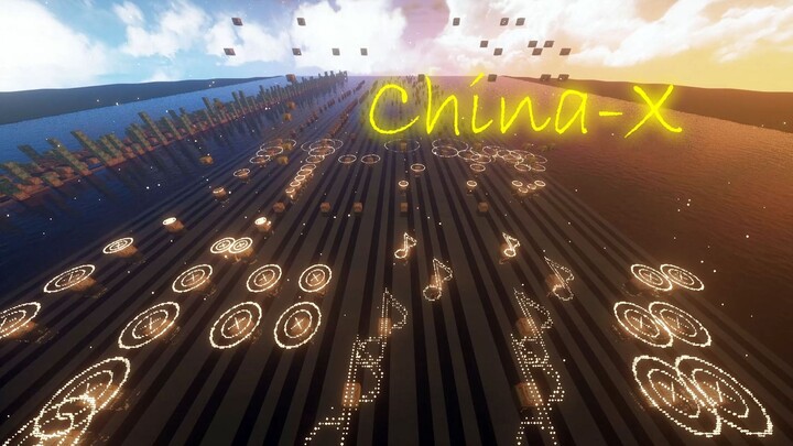 【红石音乐】China_X 爆炸特效版（指电脑）