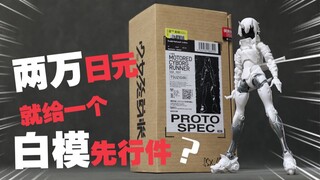 MaxFactory带上千值练，浓度纯纯拉满的少女发动机好玩吗！