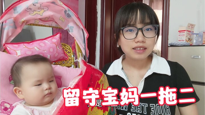 A stay-at-home mom in her hometown juggles two kids, yet her monthly living expenses of 4,000 to 5,0