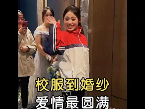 From school uniform to wedding dress—whose love wouldn’t be envious of this?