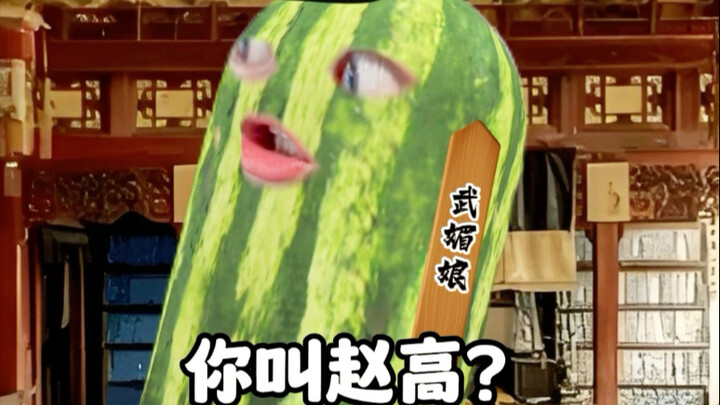 What kind of emperor could keep these people in check?