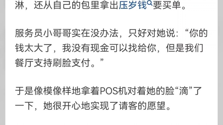 Apa penolakan paling lucu yang pernah kamu dengar?