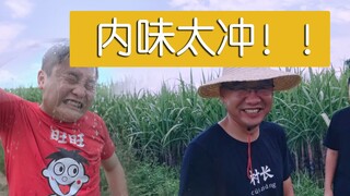 没叫你超越啊，精神小伙很惊雷！