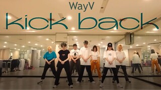 【WayV】أسرع مكان على الإنترنت! غرفة تدريب كاملة لسبعة أعضاء على أغنية Kick Back! ثلاث ساعات من التدري