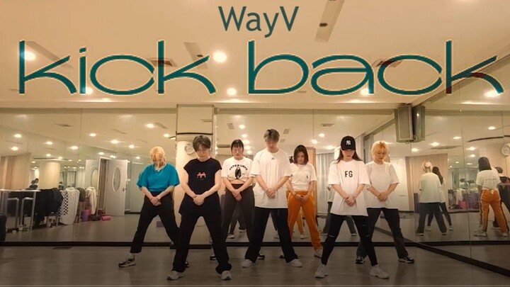 【WayV】The fastest online! Seven-member full song Kick Back practice room! Three hours of dance rehea