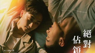 YOU ARE MINE | EPISODE 8【ENG SUB】