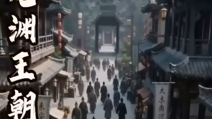 ข้ามมิติมาอยู่ในยุคที่เซียนเต็มแผ่นดิน