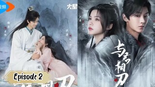 Episode 2:  Blade Dance With You
