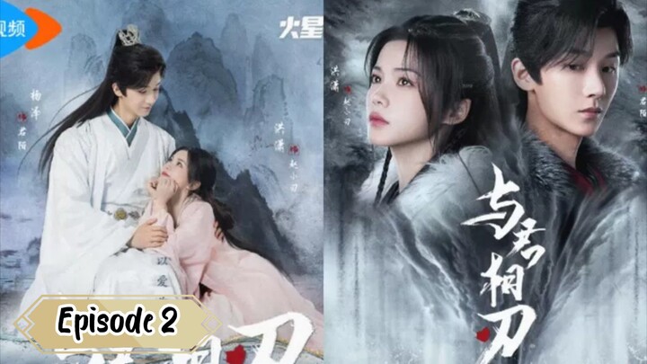 Episode 2:  Blade Dance With You