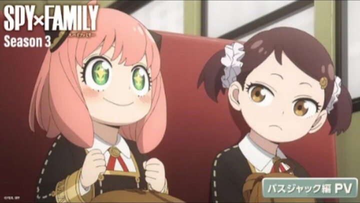 『SPY×FAMILY』Season 3「バスジャック編」PV／2025.11.8 23:00～ ON AIR
