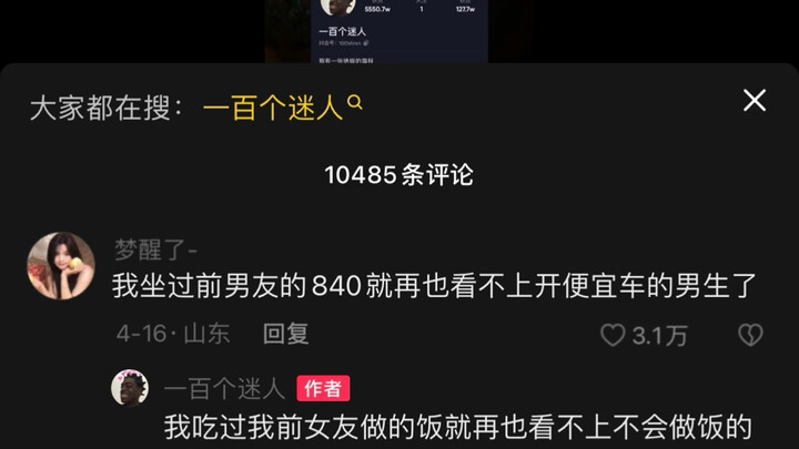 แต่ละคนมีความฝันของตัวเอง..