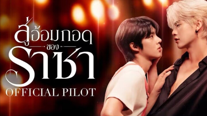 [2026] INTO RACHA THE SERIES | OFFICIAL PILOT