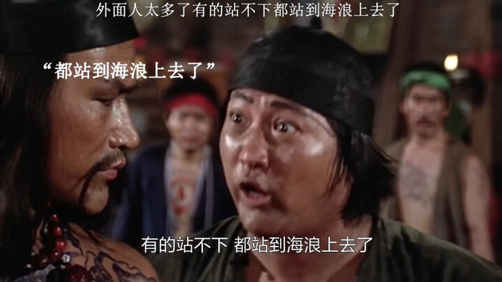 There are too many people outside; they're all standing on the waves!