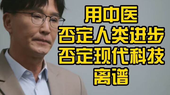 Kemajuan manusia itu buruk? Punya teknologi belum tentu baik? Nyinyirin “Hou Lang” Episode ke-14