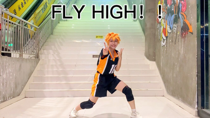 [Kaa] COS Xiang original choreography FLY HIGH!! Hyuga Shoyo congratulations