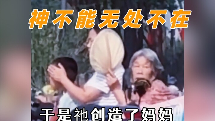 God couldn’t be everywhere, so He created moms.