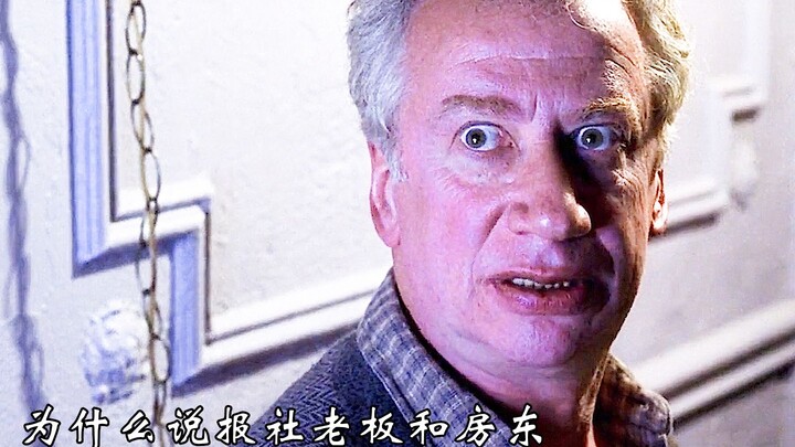 Dù bề ngoài họ có vẻ chua ngoa, cay nghiệt nhưng thực ra luôn âm thầm chăm sóc Peter.