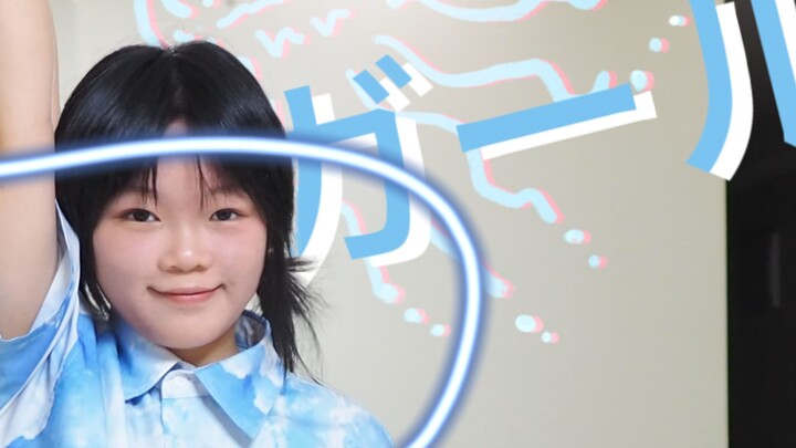 【โมโมะ】<ผู้แข็งแกร่งที่สุด>【ท่าเต้นต้นฉบับ】แมงกะพรุนว่ายน้ำไม่ได้ตอนกลางคืน ตอนที่ 1